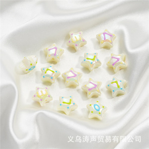 Acrylic Star <b>Beads</b> Two Tone Gradient Hand Painted Loose <b>Beads</b> For Jewelry Making DIY Accessories Mobile Phone Chain Spacers - Product Image 3