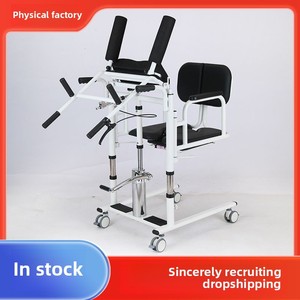 Kursi Angkat Hidrolik Multi-Fungsi yang Dapat Disesuaikan untuk Perawatan Lansia & Perawatan Rehabilitasi Berjalan dengan Kursi Roda Peralatan Keamanan Kamar Mandi - Product Image 3