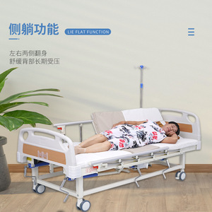 Lit médical manuel New Century, entièrement incurvé, pour usage domestique, antidérapant, pour personnes âgées - Product Image 4