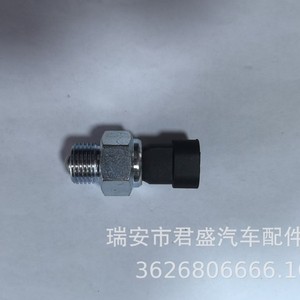 Interruptor de Luz de Reversa BHIX-4S062-AA para Volkswagen, Repuesto para Automóvil - Product Image 3