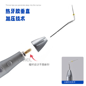 Vimel Dental Gutta Percha Heater Digital Cutter Rechargeable Oral Heating <b>Pen</b> Root Canal Filling Tool 110V 220V <b>Silver</b> WM-183-B - Product Image 3