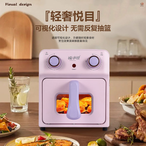 Four à air chaud Xiaodibear 6L avec fenêtre de visualisation pour une cuisson rapide et un contrôle précis à domicile - Product Image 1