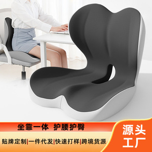 Memory Foam Lumbar Support Seat Cushion U Shape For Car Office Study Relief Posture Buttock Comfort - Product Image 4