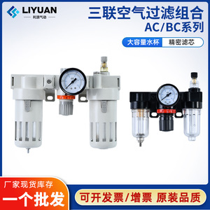 ตัวกรองเครื่องอัดอากาศ LiYuan 40 1.5Mpa ตัวแยกน้ำมันและน้ำ ตัวปรับแรงดัน สำหรับระบบลม - Product Image 5