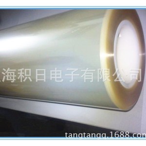 Película Protectora Antirrayaduras para Pantalla de Teléfono Móvil, Varios Grosores y Tamaños Disponibles - Product Image 1