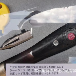 เครื่องเจียรลม Turbolap Air Grinder Pen Tll-07 30000rpm เครื่องมือขัดแม่พิมพ์ เครื่องเจียรลม ความหนาในการตัด 1-3 มม. - Product Image 4