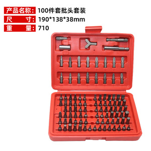 ZONGTIAN 33 In 1 <b>Screwdriver</b> <b>Bit</b> <b>Set</b> Precision Magnetic <b>Bits</b> For DIY Repair Tools - Product Image 3