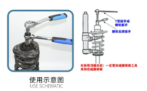 Kit d'outils de démontage d'amortisseurs en aluminium KT-6005 avec clés réglables et mallette rigide (43+1) - Product Image 2