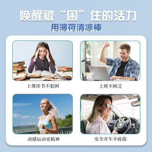 Flacon d'<span class=keywords><strong>huile</strong></span> <span class=keywords><strong>essentielle</strong></span> à <span class=keywords><strong>inhalation</strong></span> nasale à double usage, application topique, menthol, vente directe du fabricant d'origine - Product Image 3