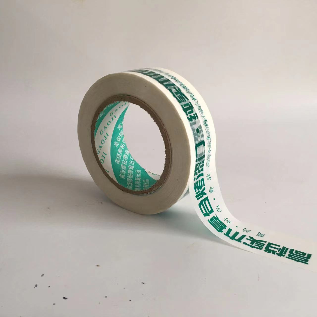 Hot Selling Wholesale Price Printing Yellowish Adhesive Bopp Packing Tape Self Adhesive Custom Logo