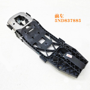 Support de base de poignée de porte Skoda 5ND839885A en plastique et fer pour Kodiaq Superb Karoq Octavia Kamiq – Pièce de rechange - Product Image 2