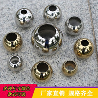 Mai Huan Acier inoxydable 304, boule perforée épaissie pour garde-corps d'escalier, clôture, portail de villa et accessoires décoratifs floraux