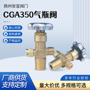 Vanne de cylindre à hydrogène CGA350, diamètre 4 mm, 2175 PSI, filetage PZ27.8, structure de contrôle du fabricant, vanne de culasse - Product Image 5