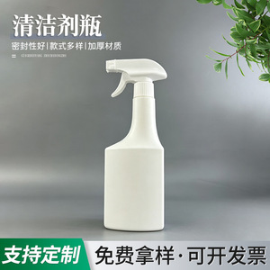 White 500Ml <b>Plastic</b> Cleaning <b>Spray</b> <b>Bottle</b> With Standard Cap For General Packaging - Product Image 4