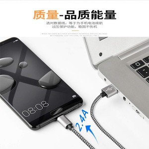 Type C Nylon Braided Charging <b>Cable</b> 1M 2M 3M Universal For Mobile Phone - Product Image 4