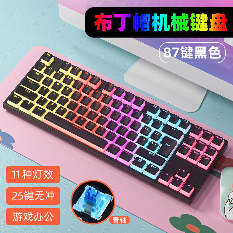 Ka802/87 Key/Pudding Cap/Black [Wired] Green Axis