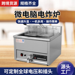 Freidora Eléctrica Comercial de 17L, Acero Inoxidable, de Sobremesa, Semiautomática, para Alimentos y Bebidas, Uso en Hoteles - Product Image 5