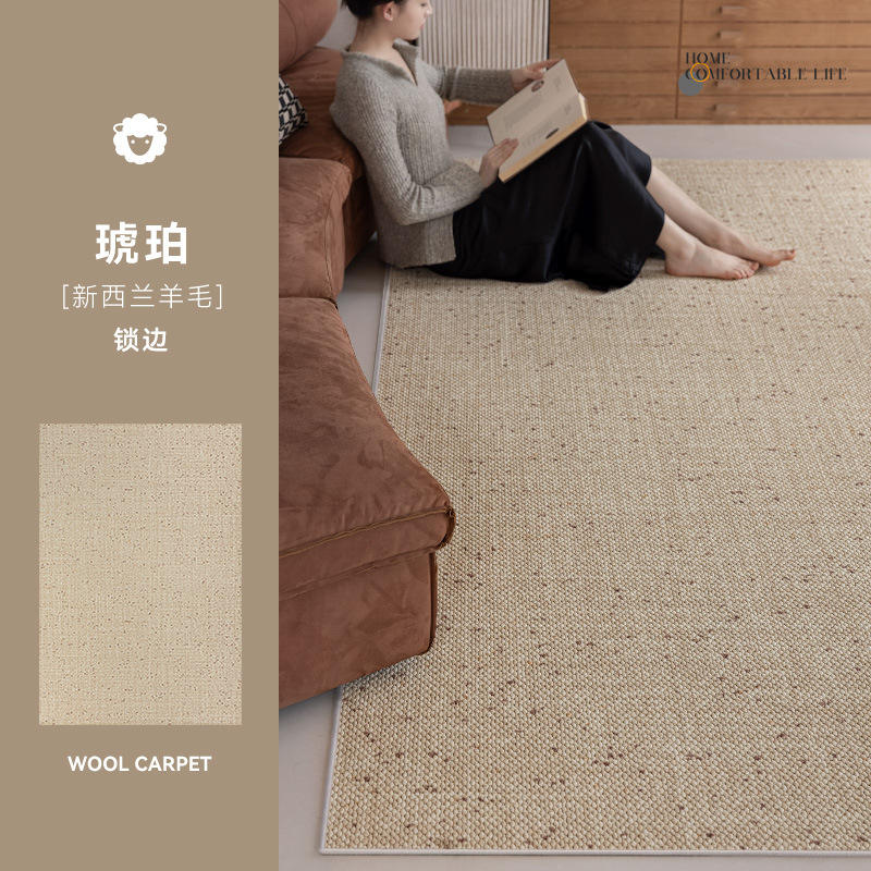 Borde ámbar [lana de Nueva Zelanda]