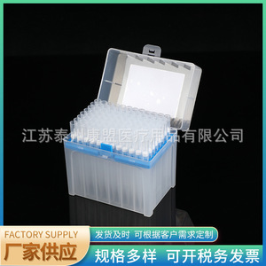 หัวปิเปตพลาสติกแบบกรองขยายขนาด 1 มล. ยี่ห้อ Jiangsu Kangmeng Medical สำหรับใช้ในห้องปฏิบัติการ - Product Image 4