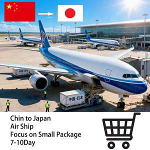 ตัวแทนจัดส่งสินค้าดรอปชิปตัวแทนจัดส่งสินค้าจากจีนไปยังญี่ปุ่นแพ็คเกจเล็กตัวแทนจัดส่งสินค้า - Product Image 2