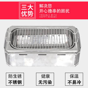 Parrilla de carbón de acero inoxidable para brochetas de cordero, calentador de alcohol pequeño para barbacoa, diseño industrial independiente - Product Image 5