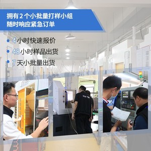 Coque en alliage d'aluminium finition miroir VMT Wemet, usinage CNC, personnalisation, tolérance Ra0.2 0.005-0.01mm, Shenzhen - Product Image 1