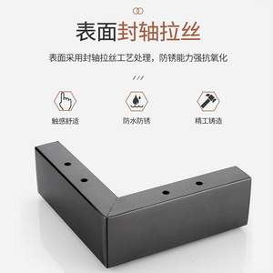 Pata de Mueble Rectangular de Acero Laminado en Frío, Soporte Resistente para Sofá - Product Image 4