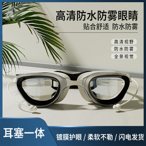 Lunettes de natation étanches haute définition en silicone anti-buée, universelles pour la natation de compétition - Product Image 3