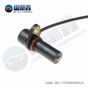 เซ็นเซอร์ตำแหน่งเพลาข้อเหวี่ยงสำหรับโฟล์คสวาเก้น Jetta Pc575 038907319F ชิ้นส่วนอะไหล่ใหม่038907319A - Product Image 3