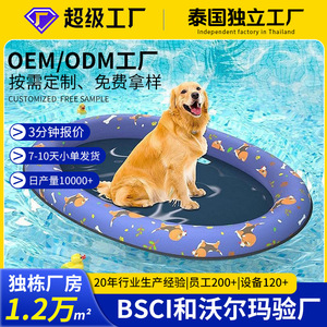 Flotador inflable para perros Lan Hua de 140x95cm, color morado, anillo de natación para mascotas, para jugar en el agua al aire libre. - Product Image 5