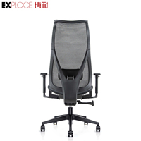 Avec appui-tête chaise en maille à dossier haut chaise ergonomique en maille pour chaise de bureau wrokshop