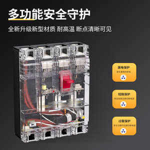 Delixi DZ20L-250T/4300 200A/250A Three-Phase 4P Residual Current <b>Protection</b> Transparent Residual <b>Circuit</b> Breaker Plastic - Product Image 5