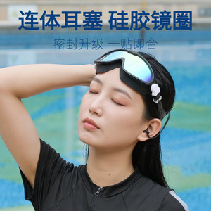 Anti Fog Swimming Goggles Adult <b>Large</b> <b>Frame</b> Electroplated Lens Unisex Swim Equipment - Product Image 4