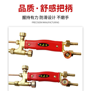 G01-30 100 หัวตัดแก๊สแบบทั้งหมดทำจากทองแดง สำหรับตัดเหล็กกล้าไร้สนิม ใช้แก๊สออกซิเจนและอะเซทิลีน  จุดติดด้วยมือ - Product Image 3