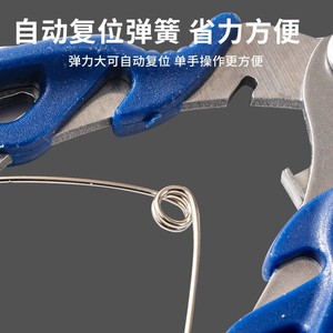 Alicates de pesca de acero inoxidable con punta curva, cortador de señuelos multifuncional para suministros de pesca Zh110 - Product Image 2