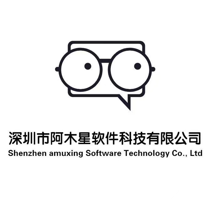 Shenzhen Amuxing Software Technology Co., Ltd. logo