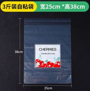 High-End PE Kunststoff Handheld Transparent Obst Gemüse Selbst dichtend Wasserdicht Seiten zwickel <span class=keywords><strong>Design</strong></span> Großhandel Kirsch beutel - Product Image 6