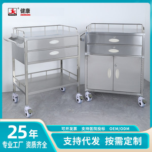 รถเข็นยาสแตนเลส Caitang Health Medicine Trolley I010 สำหรับการส่งยาและการใช้งานทางการพยาบาลในโรงพยาบาล - Product Image 5