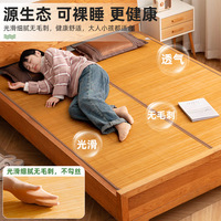 Matelas de lit en bambou intégral, pliable, double face, été, nouveau style chinois, pour stand de vente ambulante, dortoir, modèle simple 3401ZX