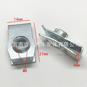 คลิปหนีบ Shuangxuan M8 ขนาด 27x14 มม. รูปตัวยู ทำจากเหล็ก สำหรับยึดแหนบรถยนต์ - Product Image 1