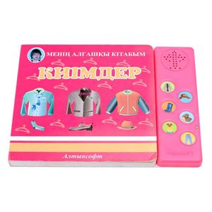 <span class=keywords><strong>Libro</strong></span> de Sonidos Interactivo para Niños, Económico <span class=keywords><strong>y</strong></span> Disponible, con Buena Calidad - Product Image 5