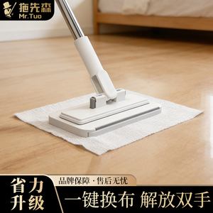 Sweeper Disposable Wipe Mops <strong>Floor</strong> Cleaning <strong>Duster</strong> Dry and Wet Flat Mop Cleaner with Cloth Fixing Clip Steel Plastic Basket - Product Image 6