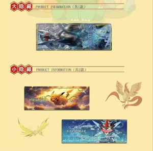 Nouvelle série de billets en acrylique Poke <span class=keywords><strong>Monna</strong></span>, collection de jouets, Pikachu rare, Charmander, billets laser, jeu de cartes pour enfants - Product Image 2