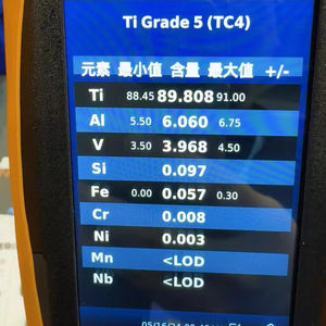 Detección de aleación en tiempo real: LIBS de mano para aluminio y metales ligeros - Product Image 1