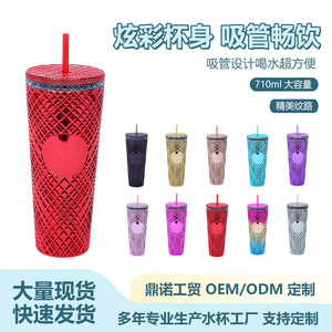 Shang Kou Ai Diamond Plastic Cup 710ml Reusable With Straw Party Drinkware - Product Image 3