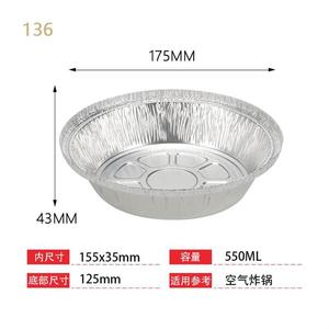 Disposable Aluminum Foil <b>Baking</b> Tray 6.5 Inch Round Bowl For Picnic Use - Product Image 4