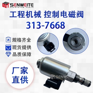 Vanne solénoïde Senwitt 313-7668, pièces d'excavatrice hydraulique pour chargeuses sur chenilles E938H 950K 966H - Product Image 5