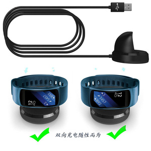 <span class=keywords><strong>Samsung</strong></span> <span class=keywords><strong>Gear</strong></span> <span class=keywords><strong>Fit2</strong></span> <span class=keywords><strong>PRO</strong></span> R365 Chargeur de montre 1m USB2.0 Base d'aspiration magnétique intelligente Câble moulé 5v pour R360 - Product Image 4