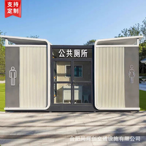 Baño Portátil Público con Panel Sándwich, Diseño Moderno y Ecológico para Parques y Obras de Construcción - Product Image 2