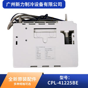 Pompe à eau Helimei CPL-41225BE pour accessoires de remplacement de climatisation centrale - Product Image 3